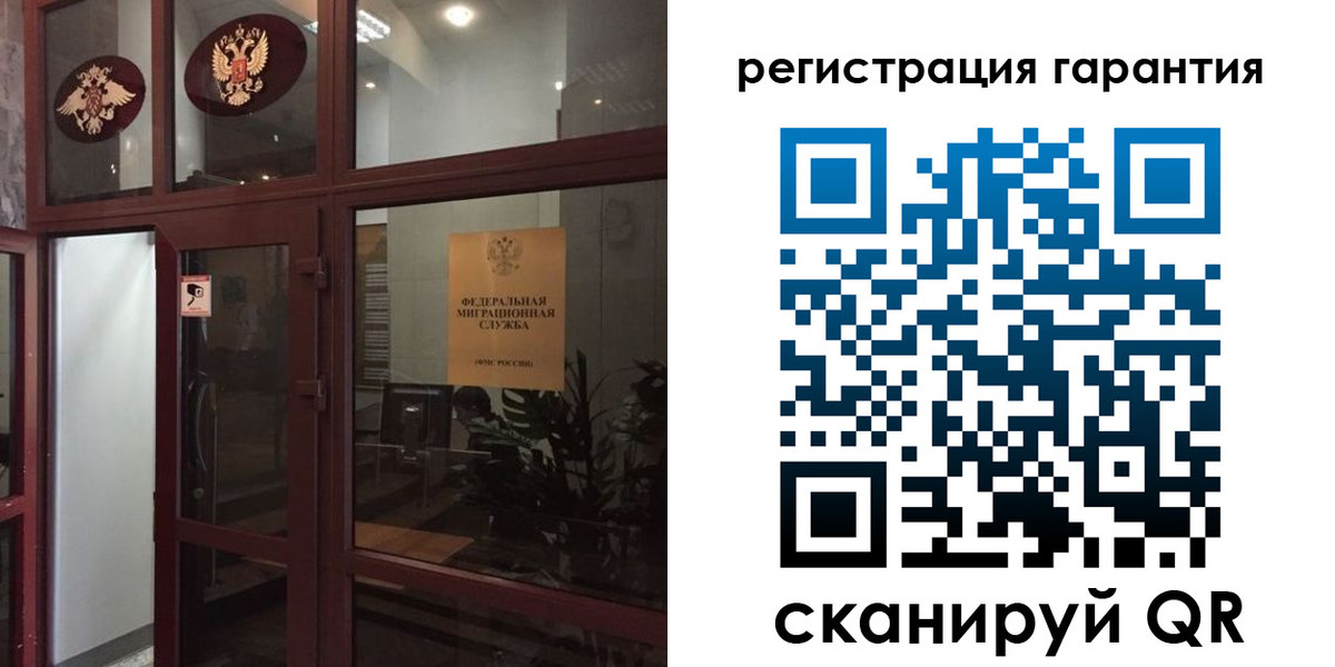 прописка поиск в Лесосибирске